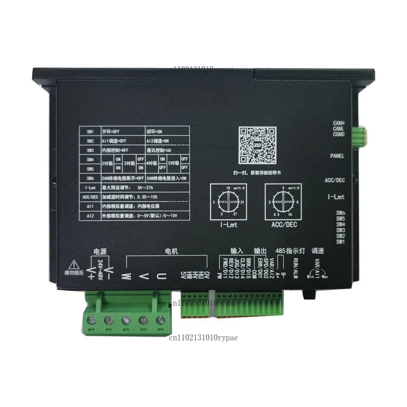 .C20-800LRC DC brushless motor controller/drive with adjustable speed control