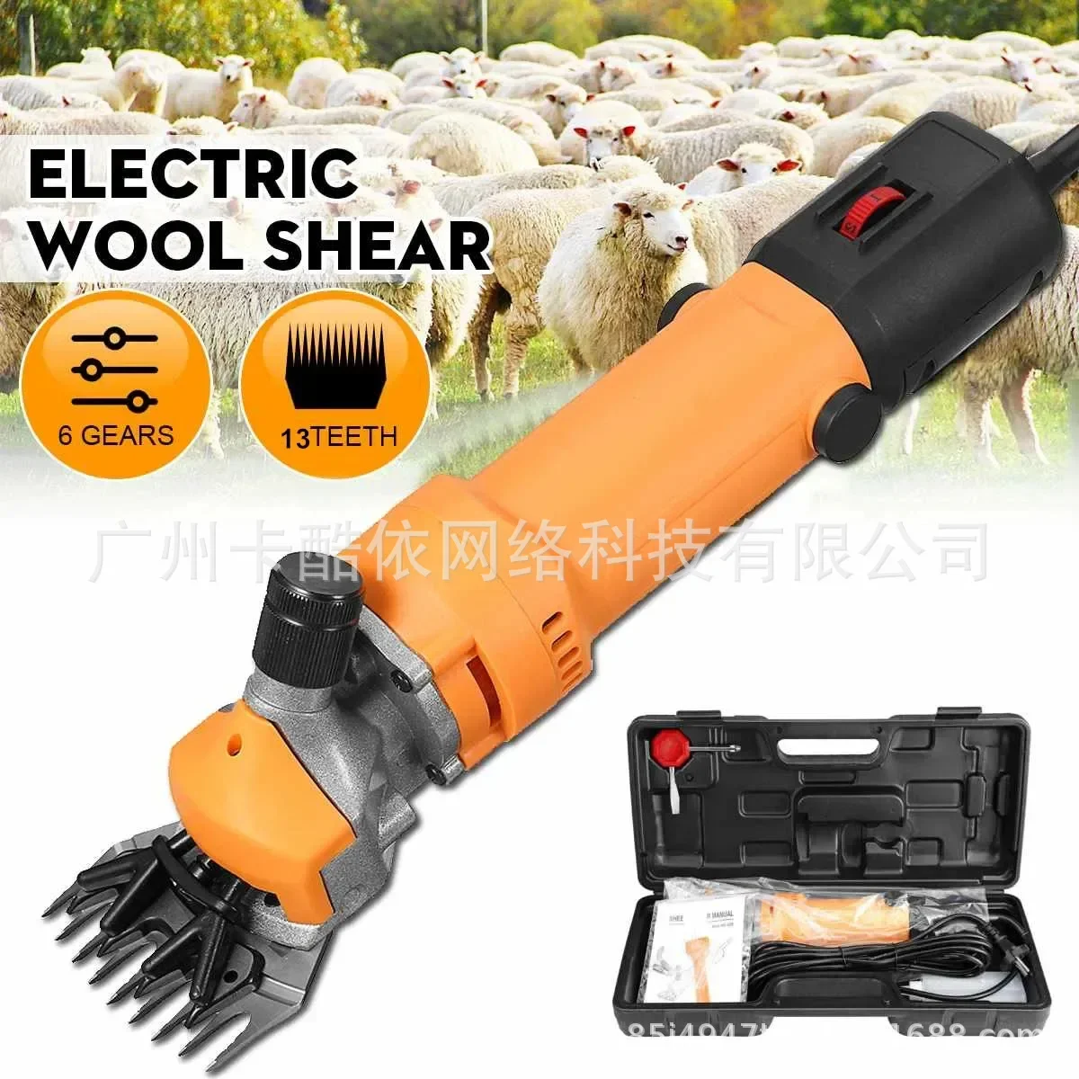 

Wool Shears Electric Push Wool Shears Fader High Power Electric Shears Electric Fader Wool Scissors NEW