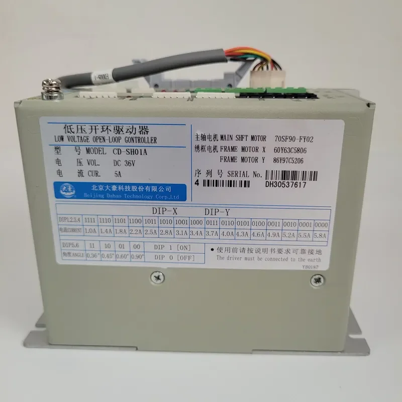 Upgrade your embroidery operations with the Dahao CD-SH01A Industrial Gear Motor Driver and PC501 Board, designed to deliver
