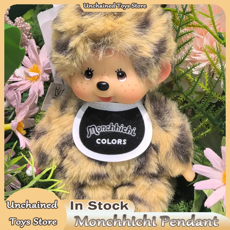 15CM Neuer Mqq Monchhichi Plüsch-Vinyl-Anhänger mit Farbigen Haaren, Kawaii Stofftier-Schlüsselanhänger, Taschenanhänger, Niedliches Sammlerstück