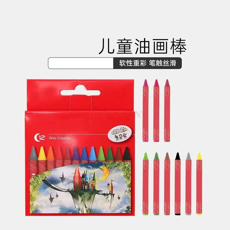 

12pieces/set Children's Graffiti Non Dirty Hands Oil Painting Crayon Oil Painting Stick Children's Crayon Set