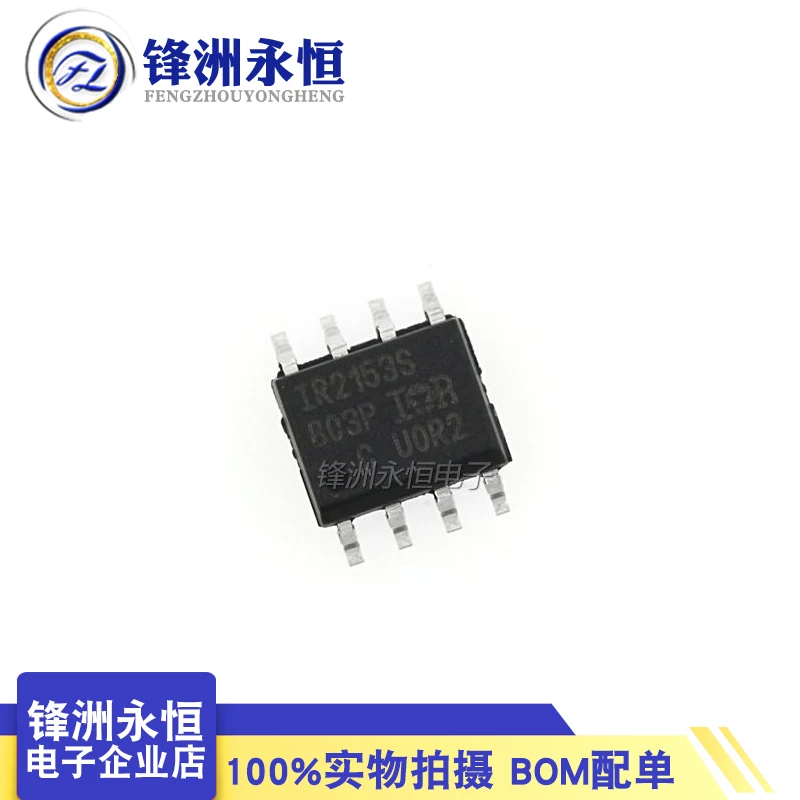 Pacote mailir2153s sop-8 ir2153strpbf ir 10 peças