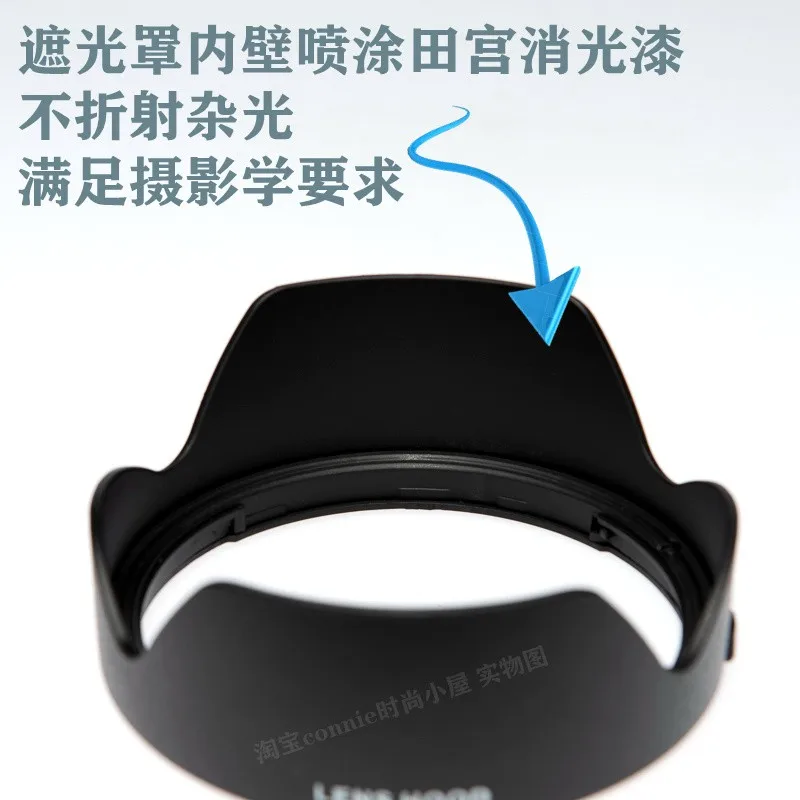 Pare-soleil de caméra pour Canon EF, 20mm, f/EW-75II, USM, 20-35mm, f/2,8l, 72mm, filetage 2.8, EW-75II