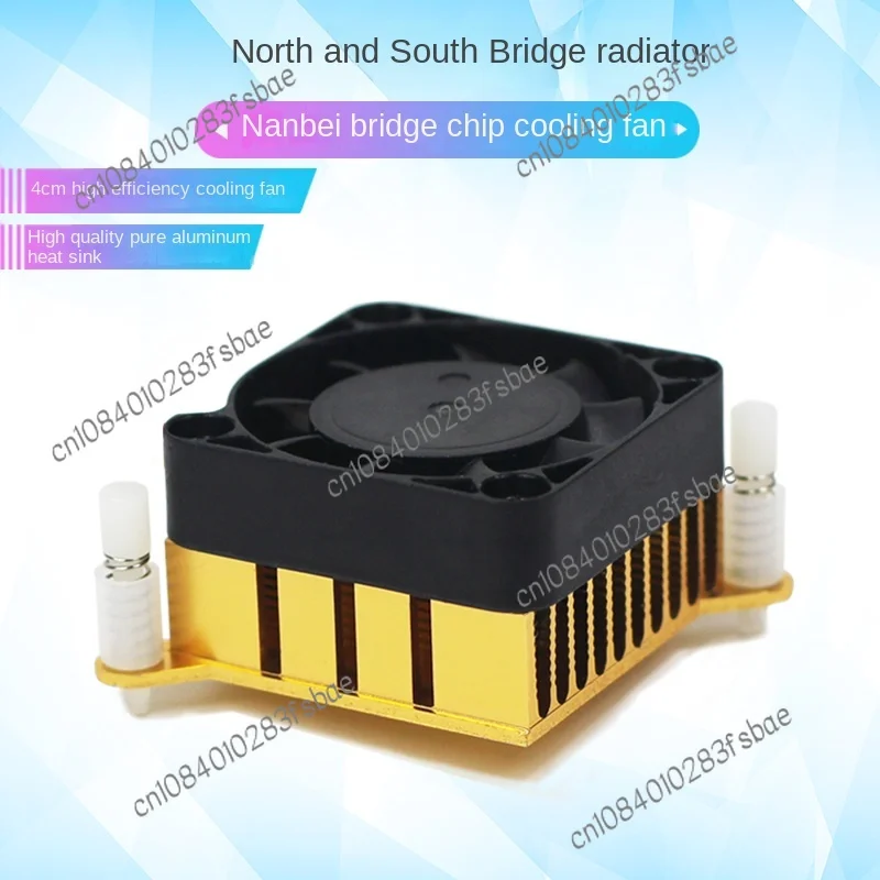 

Охлаждающий вентилятор для материнской платы компьютера