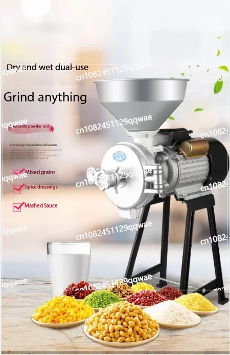 

Измельчитель кормов для кукурузы, бытовой небольшой 220 В, порошок, сверхтонкое измельчение зерна, фрезерный станок для сухой и влажной уборки