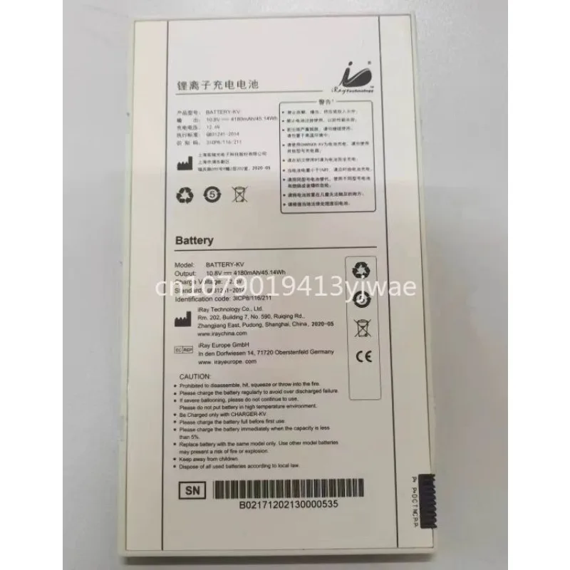 Applicable to Yirui iRay DR BATTERY-KV Mars1417V-TSI flat panel detector battery