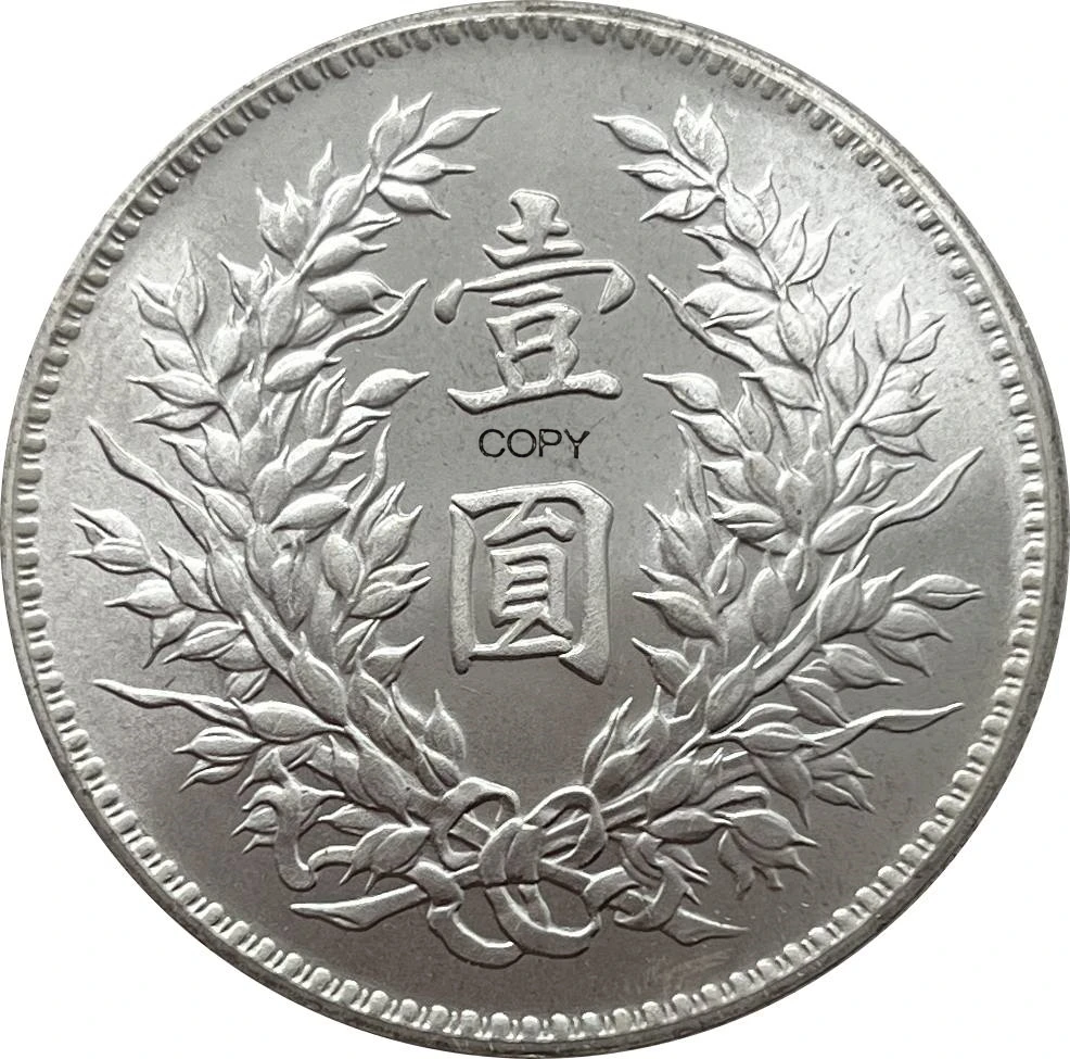 China Yuan Shi Kai One 1 Dollar 1914 Cupronickel Silver Plated Copy Commemorative Coin Ww2 Moneda Collectible Coins