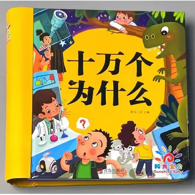 365 Nights Fairy Storybook Tales Children's Picture Book Chinese Mandarin Pinyin Books for Kids Baby Bedtime Story Book