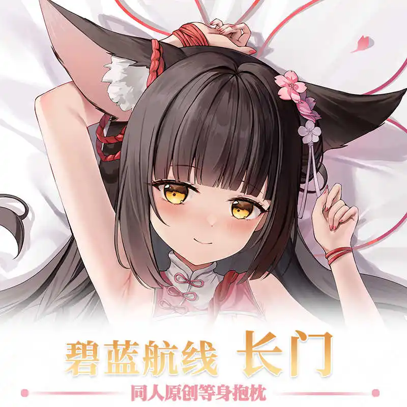 

Оригинальная игра IJN Nagato Azur Lane, косплей Dakimakura, обнимающая наволочка для тела, чехол для подушки, декор для постельного белья, рождественский подарок