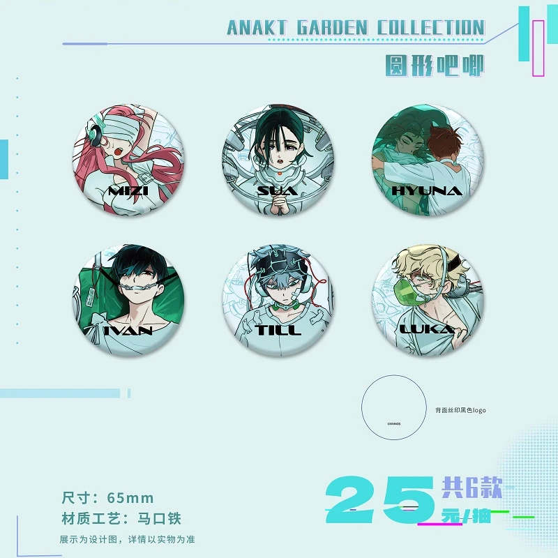 

Alien Stage Anakt Garden Collection Series, модная игрушка в слепой коробке, фигурка Ивана Till, натуральная милая Лука, загадочная коробка, значок в подарок