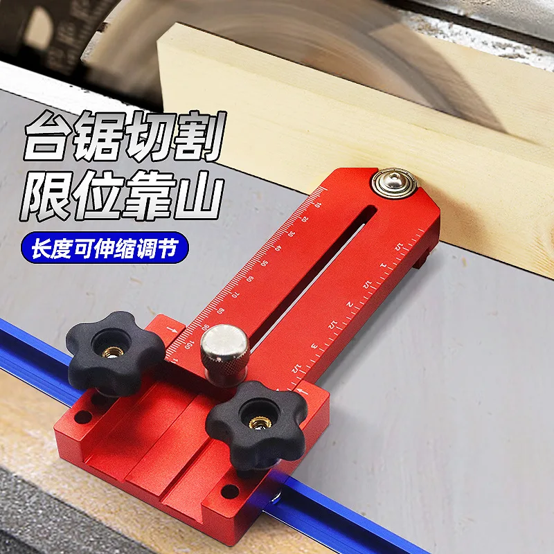 

Cutting Machine Saw Inverted Roller Quick Cutting Limit Backstop Woodworking Table Chute Positioning Fixed Tools