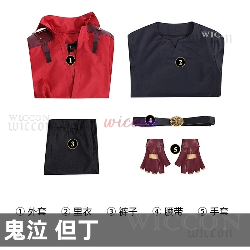 Anime DMC Dante Cosplay Costume Halloween Cosplay Costume Full Set 3 Dante Cosplay Costume Halloween Cosplay Costume Full Set
