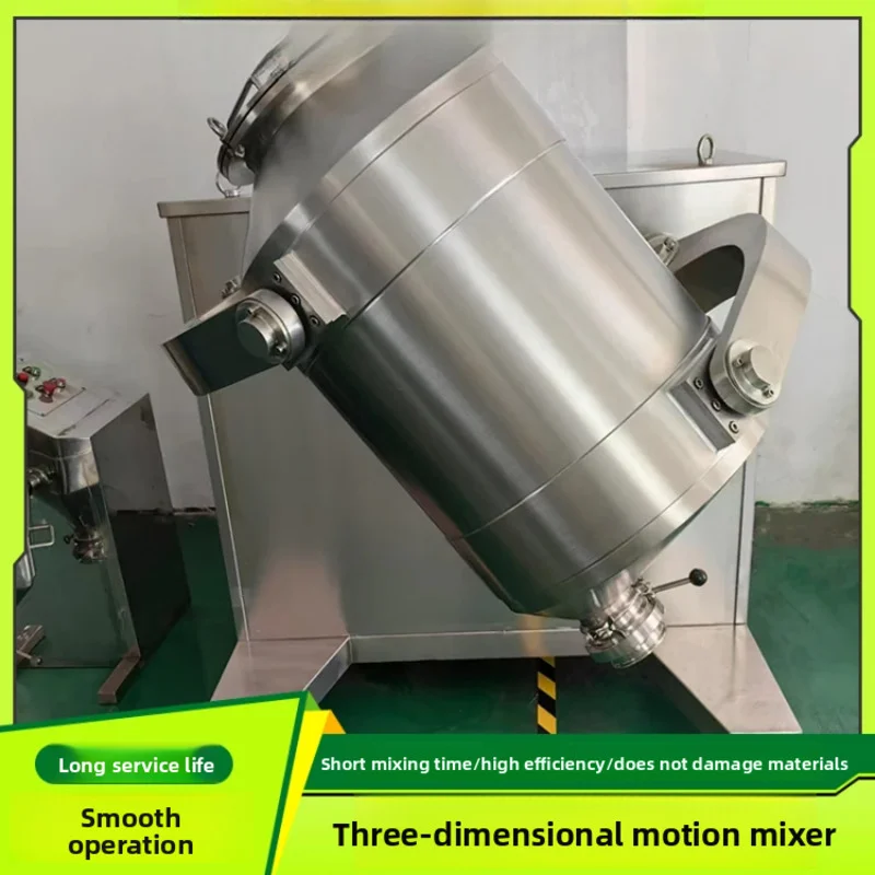 Factory Direct Three dimensional Mixing Machine Stainless Steel Mixer for Industrial Multi Material Blending