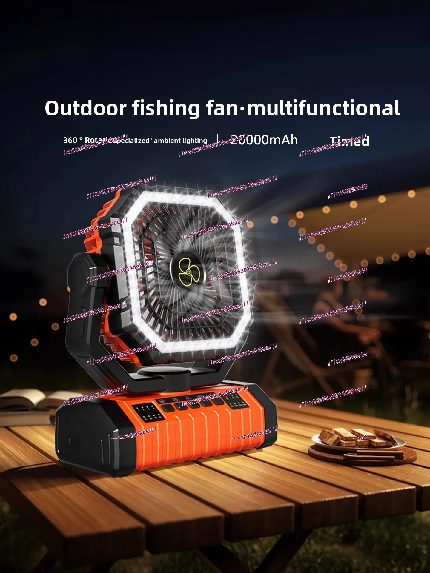 Outdoor Fishing Fan Light Remote Control Shaking Head Silent Strong Wind Charging Long Battery Life Portable Camping Lighting