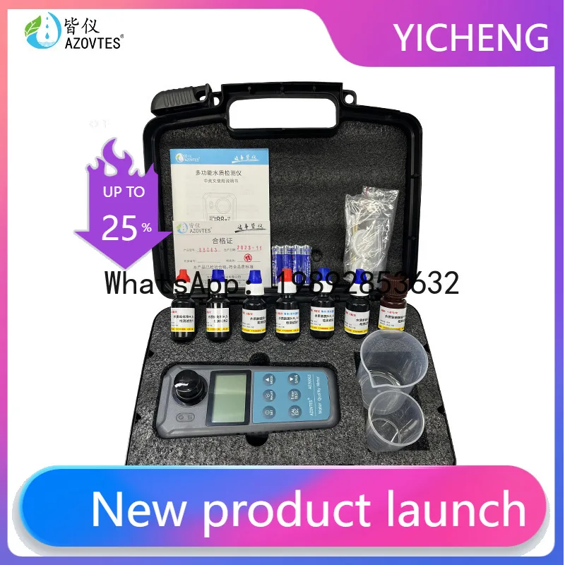 

ZF AE86063-62-65 Water Quality Detector Hydrogen Sulfide/Residual Chlorine/Turbidity/Ammonia Nitrogen Water Quality in