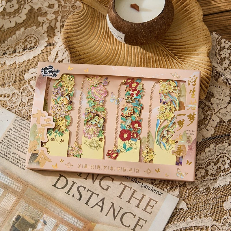 

4Pcs Flower Hollow Metal Bookmark Set Office Student Gift Reading Bookmark Bookholder Book Buckle