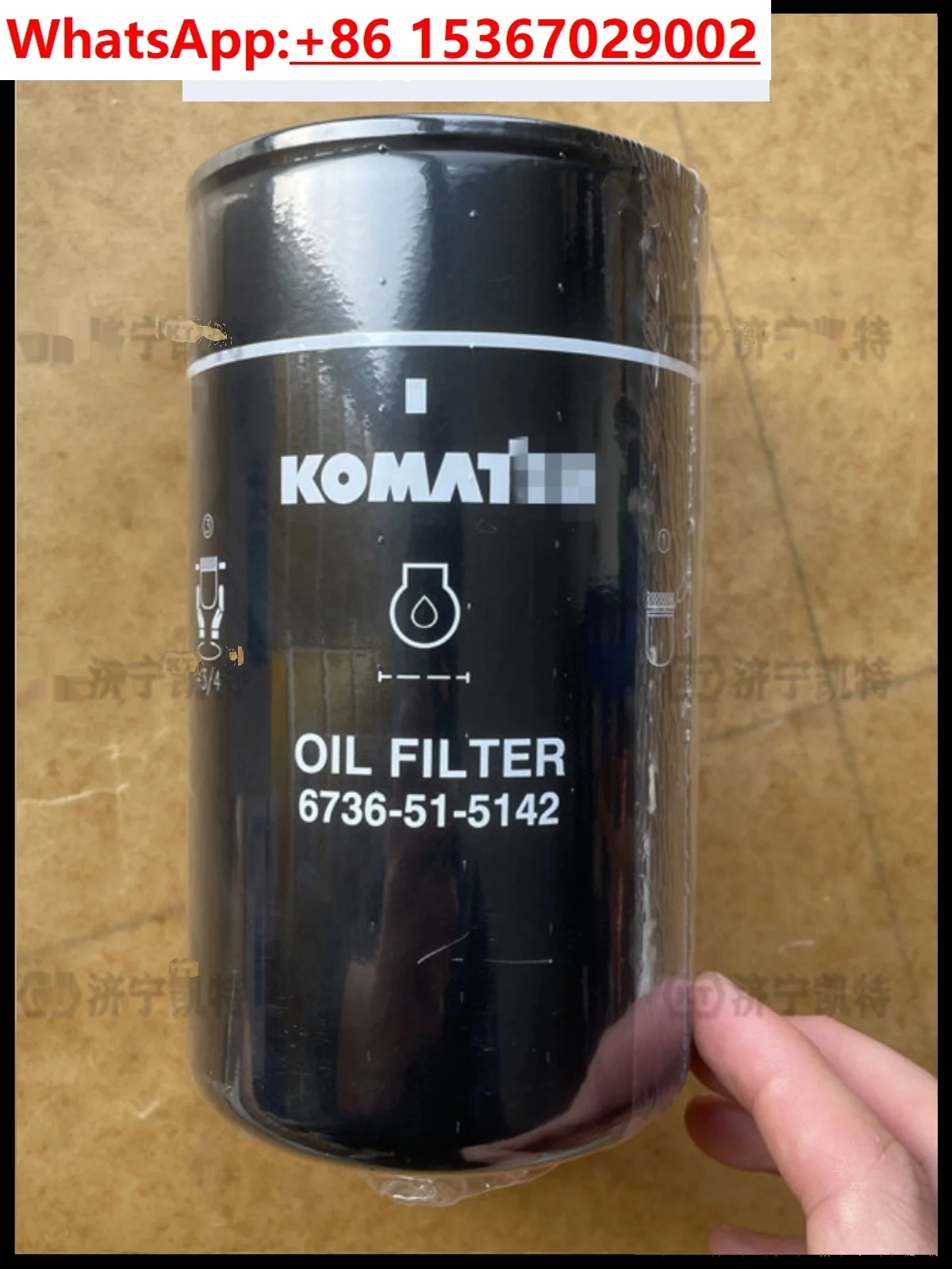 

PC200/210/220/240 Excavator oil filter element 6736-51-5142