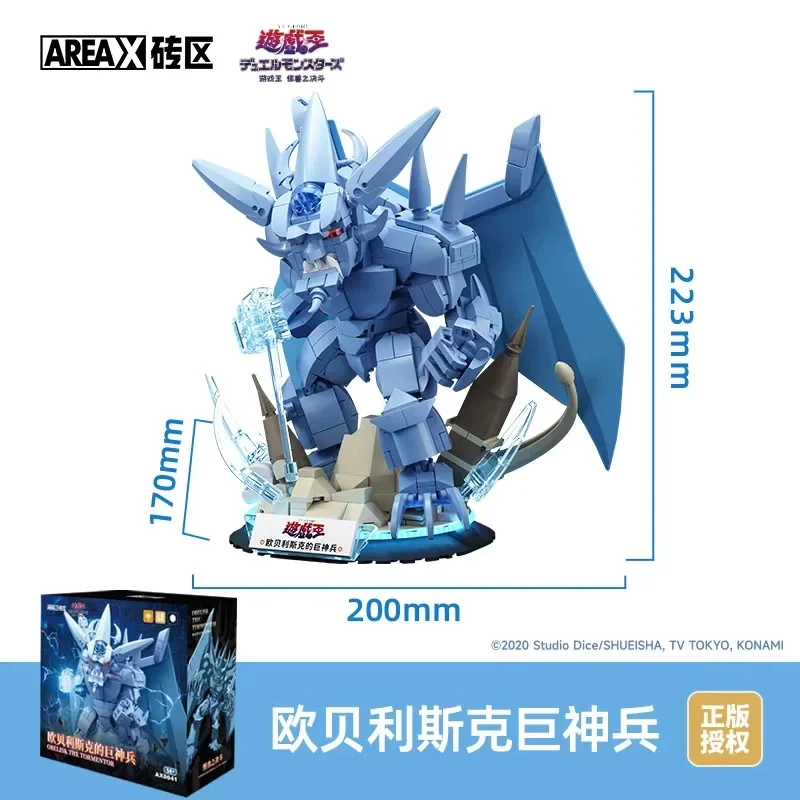SEMBO BLOCK AREAX Yu-Gi-oh Blue Eye White Dragon Bausteine Mode Montage Spielzeug Modell Desktop Dekoration Sammlung Jungen Urlaub Geschenke 3