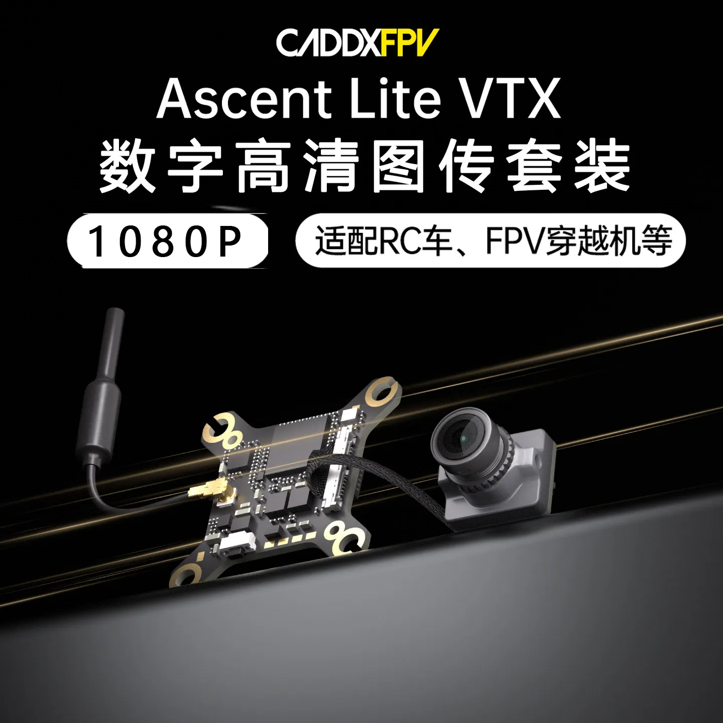 FPV Goggles Kit CADDX Ascent Lite Walksnail 1080P 60fps 35ms Low Latency HD Digital Transmission for RC Car Head Tracking