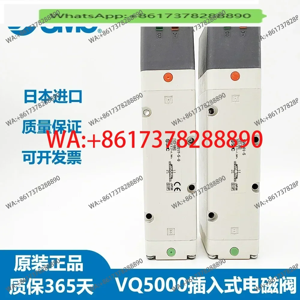 

SMC solenoid valve VQ5301-51-04 VQ5100 5101 5200 5201 5300R Y-5 51/5W1