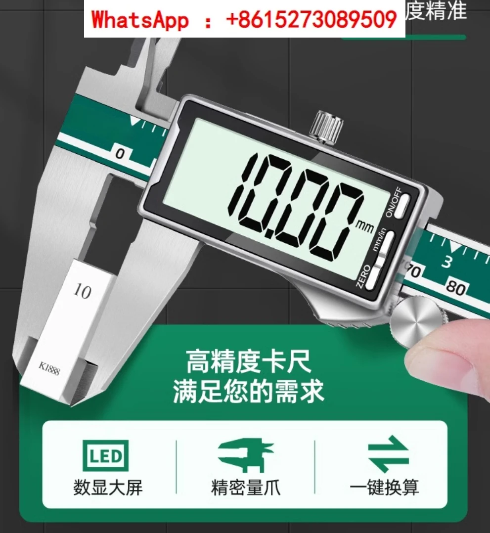 High-precision digital display industrial-grade household small entertainment jewelry depth measurement oil mark caliper