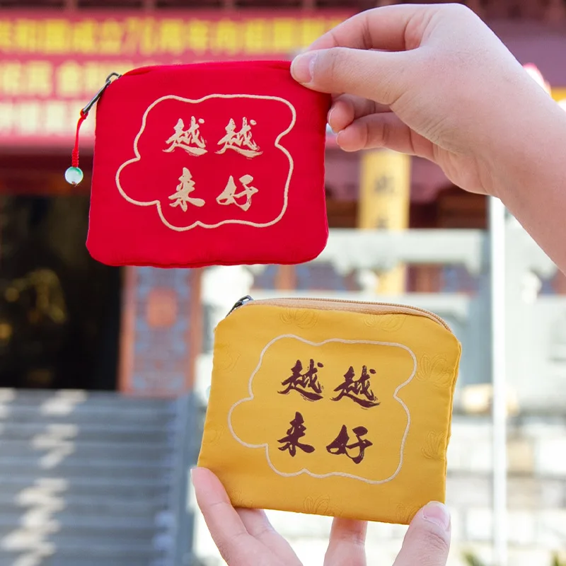 Pudao Mountain Zero Wallet Incense Bag Zipper Holiday Activity Gift Bag Empty Bag Peaceful Fertility Praying T-Shirt for Women