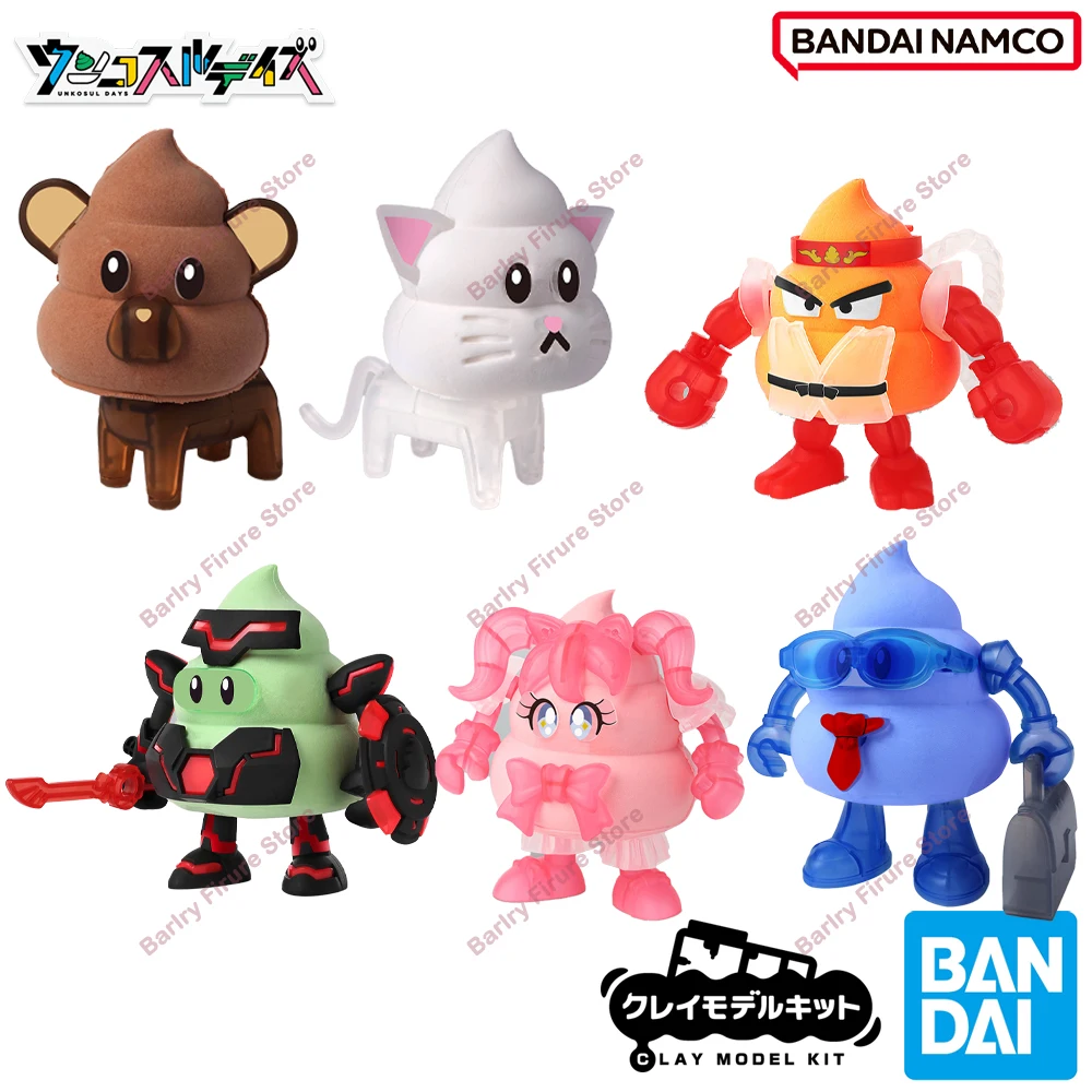 

Оригинальная подлинная в наличии модель в штучной упаковке BANDAI, комплект моделей из глины, какашка, ежедневная аниме-фигурка, экшн-фигурки, модель, коллекционные игрушки