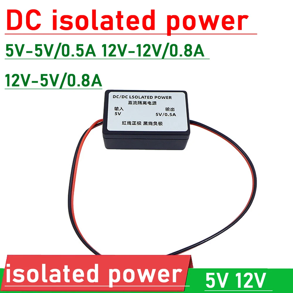 5V 12V DC isolated power module FOR computer CAR Audio Bluetooth MP3 amplifier Anti-interference common ground noise elimination