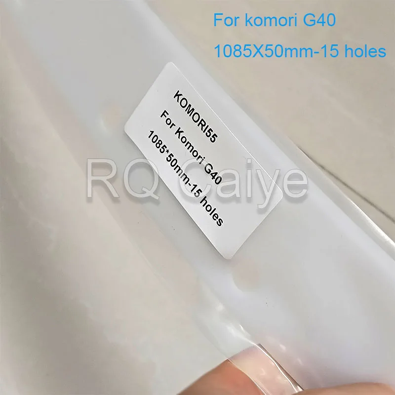 1Piece Komori S40 1110X47X1mm G40 1085X50MM Wash up Blade With 15 Holes For Komori Cleaning blade Printing Machine Parts