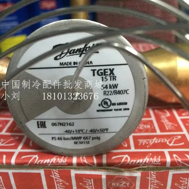 Expansion valve TGEX15TR 067N2162 Air conditioner for cold storage