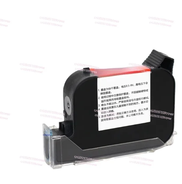 

Suitable for smart handheld inkjet printer quick-drying ink cartridges, general-purpose black quick-drying ink cartridges