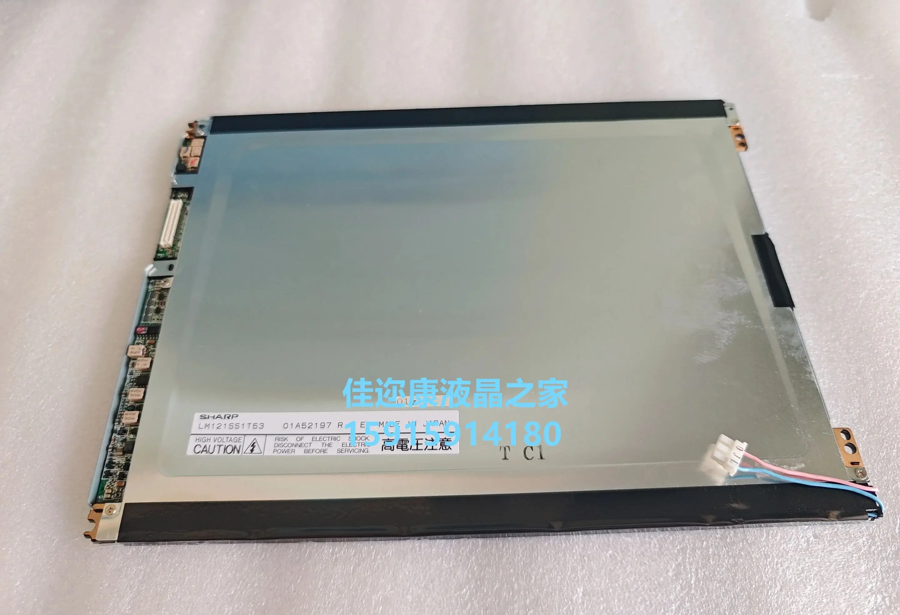 The new Sharp original LM12S402 LM12S471N LM12S389 LM121SS1T53 LCD screen 12.1 inch, one-year warranty, suitable for Sharp LCD
