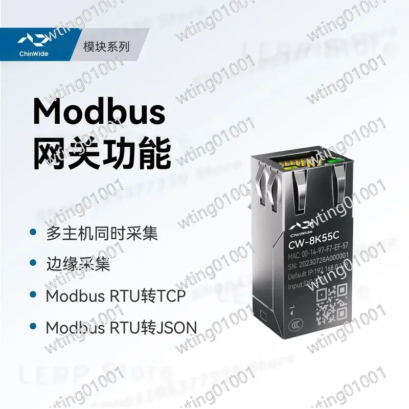 for TTL Serial to Ethernet MQTT Gateway Modbus TCP IP Communication Module Super Network Port Converter