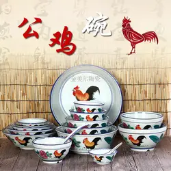 Chinese Characteristic Ceramic Chicken Bowl Bamboo Hat Palace Trumpet Retro Chicken Rice Big Lamian Noodles Bowl Tableware