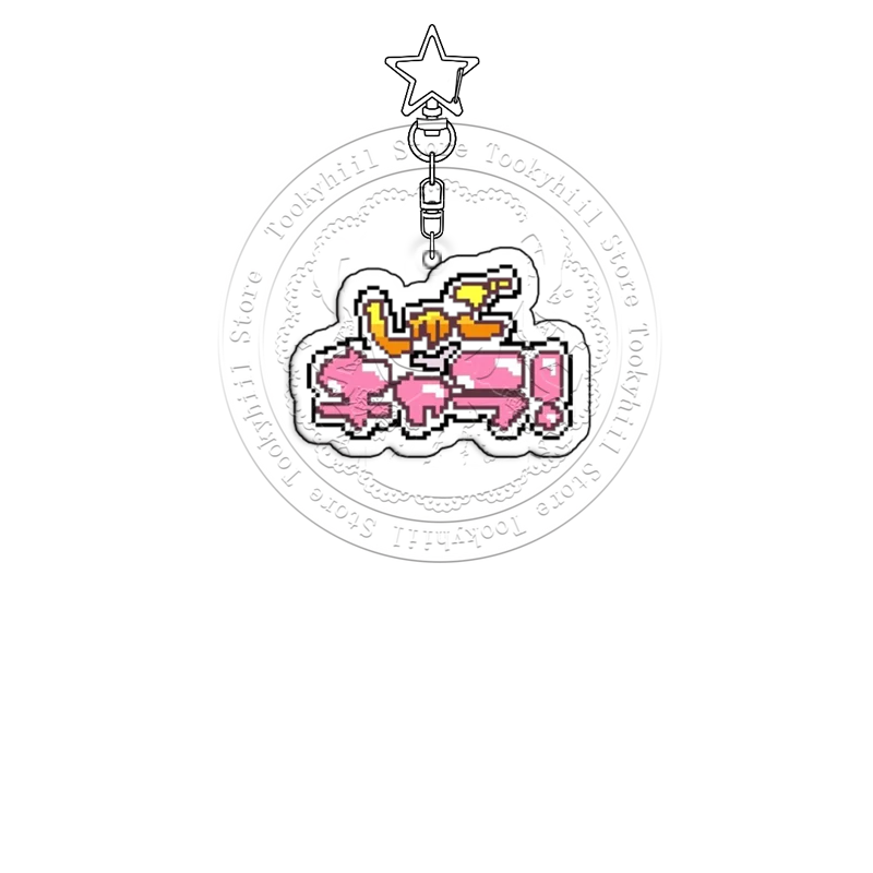 พวงกุญแจอะคริลิคชูโกะ ชาระ ลายโยชิโมะ มิคุ อุทสึมิ ดีไซน์สวยงาม สำหรับตกแต่งกระเป๋านักเรียน ของขวัญ พวงกุญแจ อีรุ