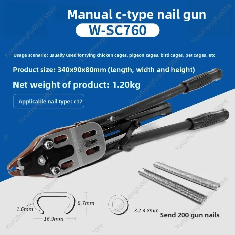 Manual C-type Nail Gun 760 Chicken Cage Binding 7C Rockery Production Gabion Net Stone Cage Net Windproof Net C45