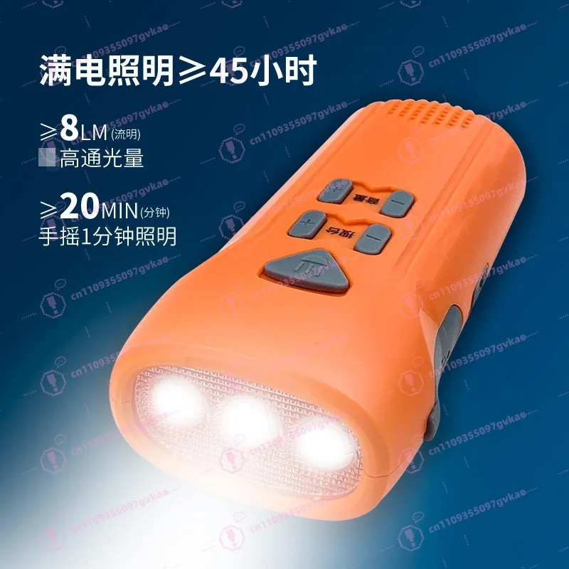 

Многофункциональный фонарь с ручным генератором, аварийный мощный фонарик, радиоприемник, внешний аккумулятор, SOS-сигнал, свет для спасения