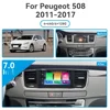 プジョー 508 2011-2018 アンドロイド 13 カーラジオ 2Din ステレオ受信機自動ラジオマルチメディアプレーヤー GPS ナビヘッドユニット画面 3