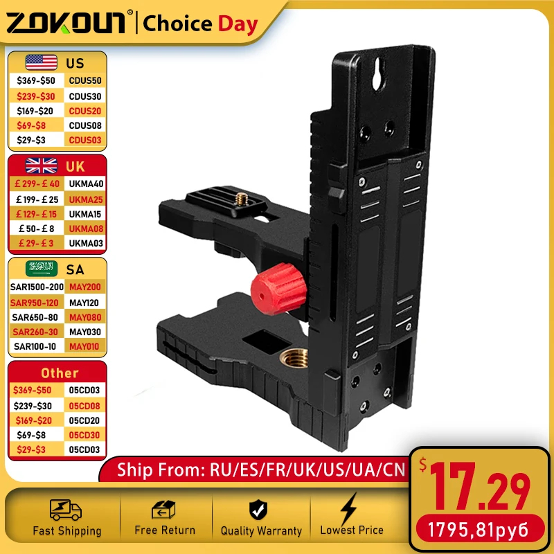 ZOKOUN Universal Use Strong Magnetic L-Bracket Wall Mounted Laser Level Holder Stand Support