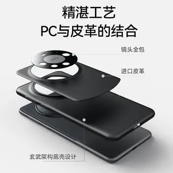 適用於摩托羅拉 Edge 30 Ultra、Moto Edge 30 Pro、30 Fusion 的磁吸式手機殼,奢華矽膠皮革撞色拼接後蓋保護殼 8 最佳銷售 摩托羅拉 Edge 30 Pro 保護殼 - №2