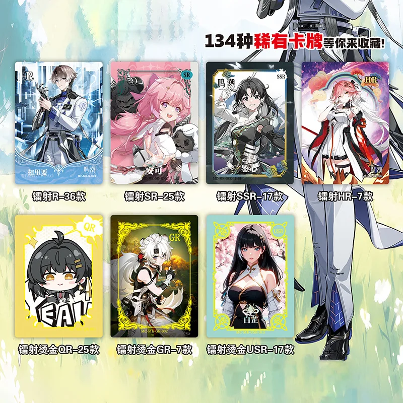 バンダイ ウルサリング ウェイブズ SR カード 限定版 高度な美的感覚を備えたゲーム アニメ周辺機器 ホリデーギフト コレクタブルカード