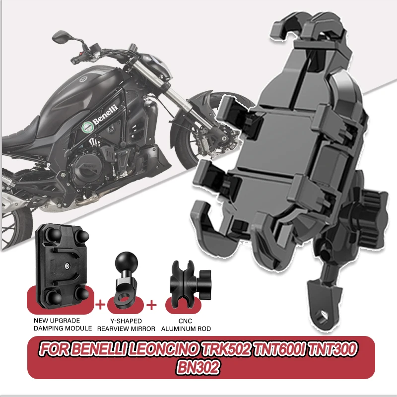 

For BENELLI Leoncino TRK502 TNT600i TNT300 BN302 360° Adjustable Motorcycle Phone Holder Mount Bracket Stand