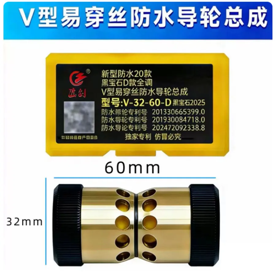Wire cutting all copper waterproof guide wheel easy to thread guide wheel V-shaped 32/42 thread guide wheel assembly durable