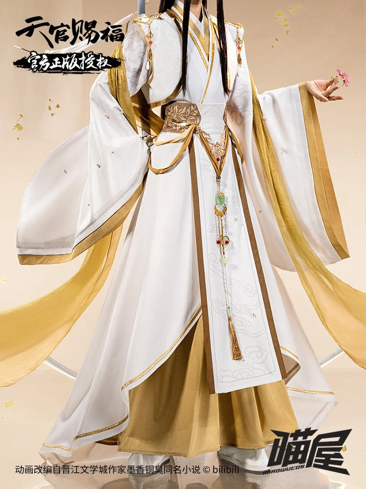 

Meow House Shop Tian Guan Ci Fu Xie Lian Костюм Косплей Костюм Cos Game Аниме Вечеринка Униформа Хэллоуин Играть Ролевая Одежда