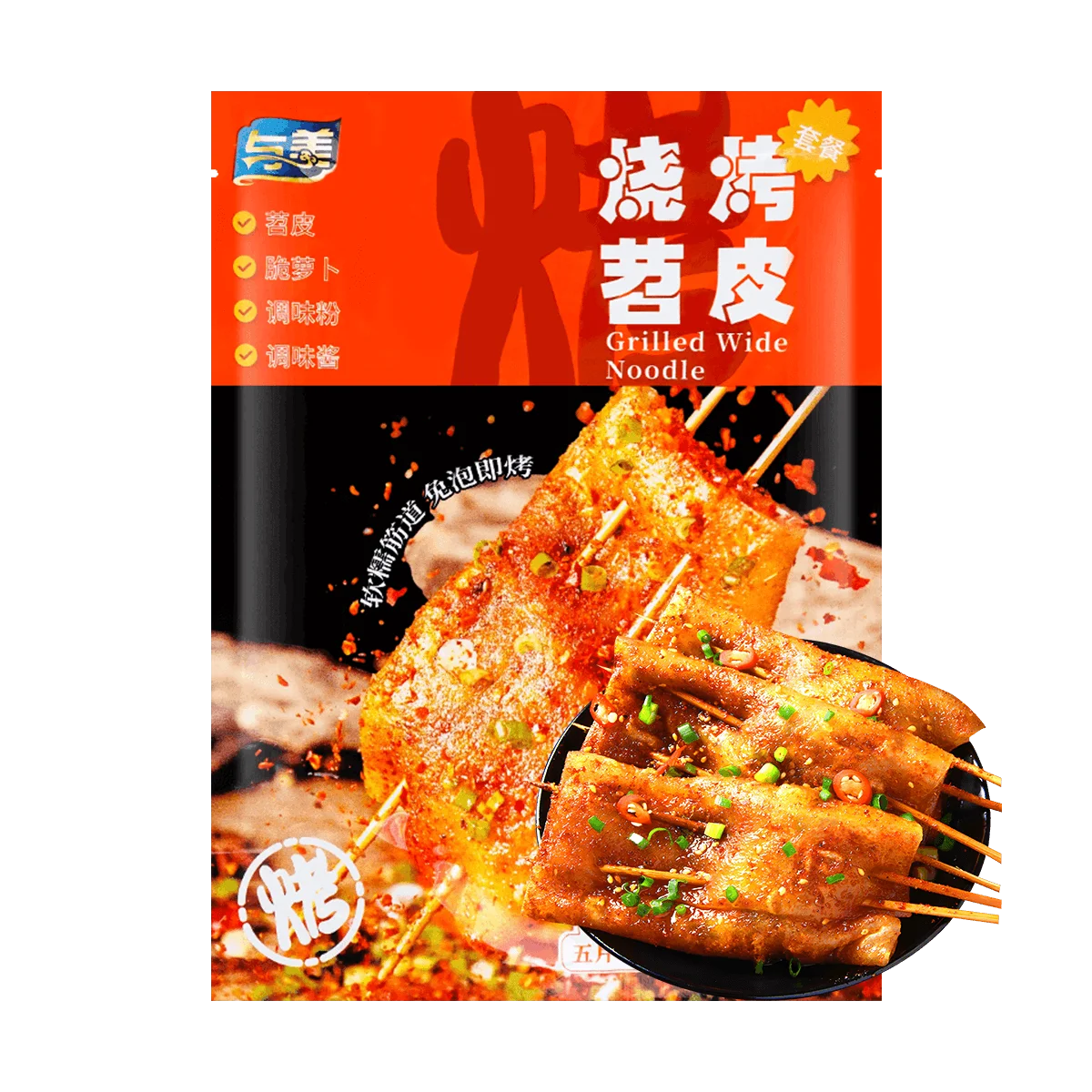 [5Packs] YUMEI Chongqing-Style Grilled Wide Sweet Potato Noodles - 13.05oz*5Packs