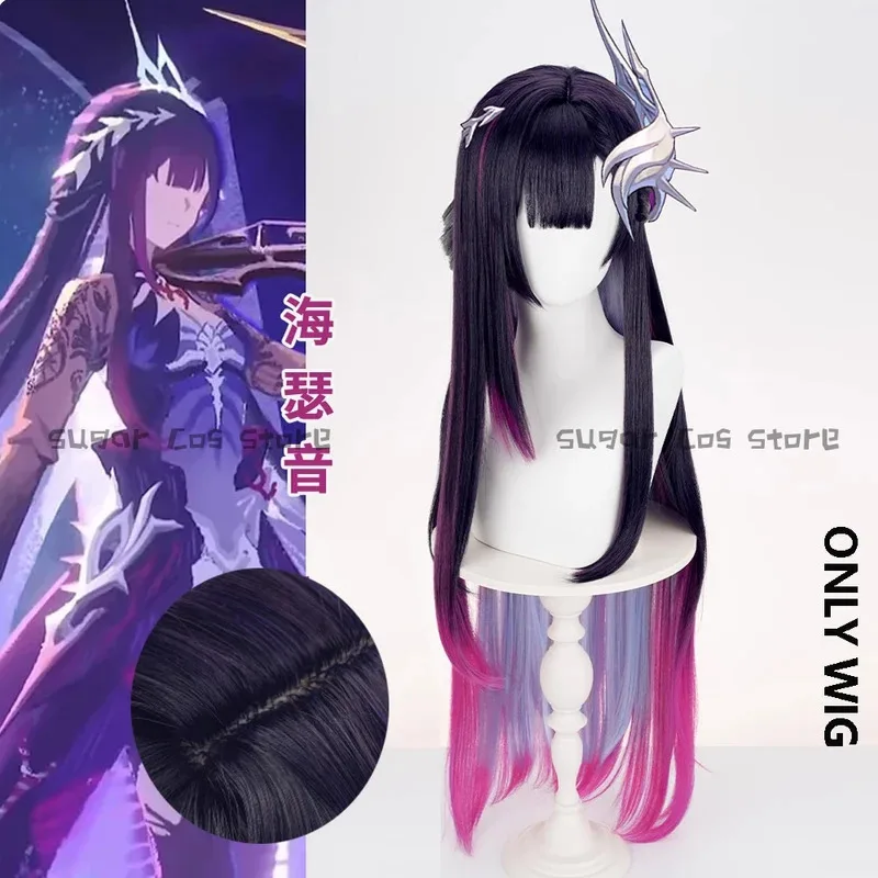 

qq28LQGame Honkai Star Rail Helektra Cosplay Wig 100CM Long Gradient Hair For Women Men Halloween Carnival Role Play Party Props