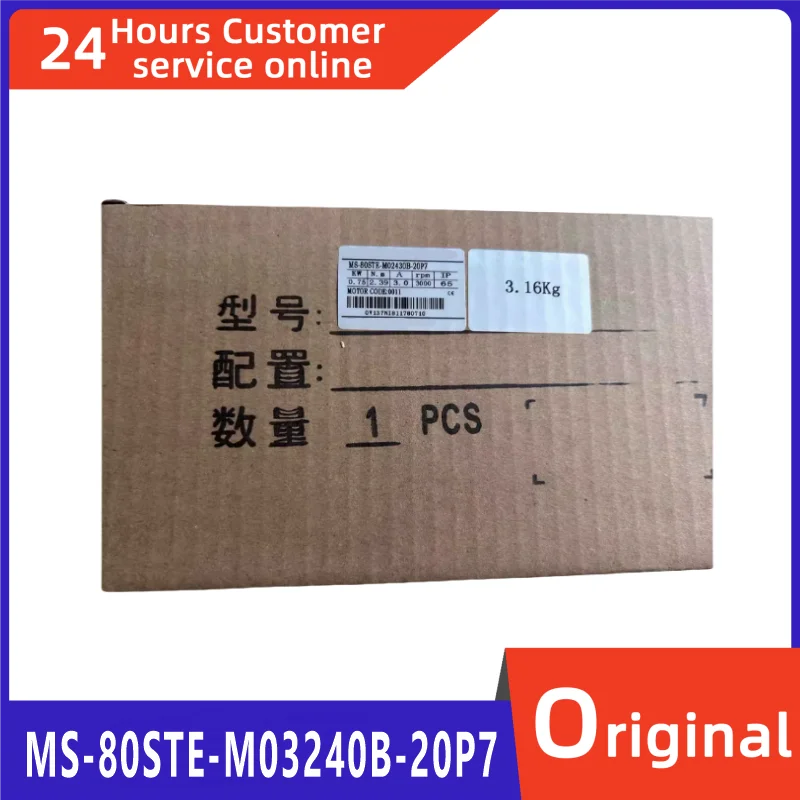 

Brand new original motor MS-80STE-M03240B-20P7