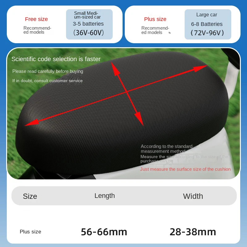 Cartoon Motorcycle Breathable Seat Cover Pad Anti-Slip Cushion Mesh Net Pressure Relief Protector Universal Motorcycle Air Seat