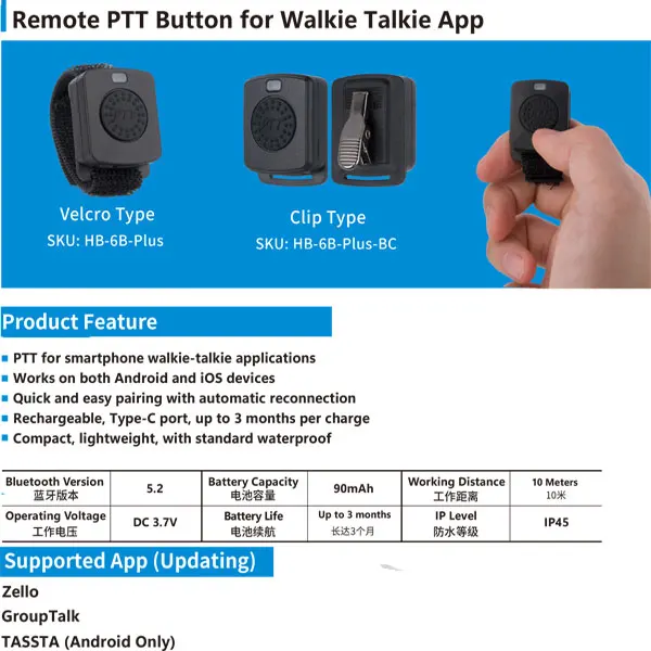 

walkie talkie Bluetooth PTT for zello two way radio real ptt Remote PTTButton for Walkie Talkie App