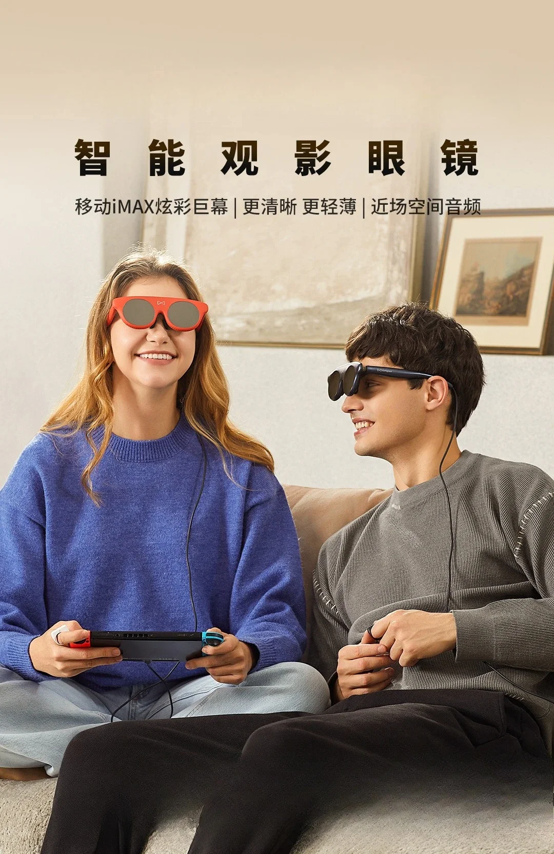 Inteligentne okulary filmowe (czerwone)